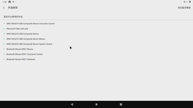 樹莓派4安裝Among Us支持鍵盤、滑鼠及遊戲手柄Android 10 + Raspberry Pi 4【中文字幕】 смотреть онлайн