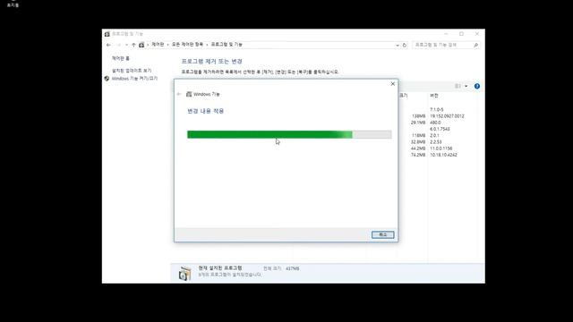 01. 윈도우 10 인터넷 연결시 닷넷 3.5 설치 ( Windows 10 Dotnet3.5 INTERNET ONNLINE) [주말아재의 회사생활] смотреть онлайн