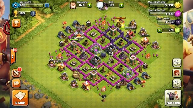 Незапланированная Серия Clash of Clans (Android) #37,5 Вторая Казарма смотреть онлайн