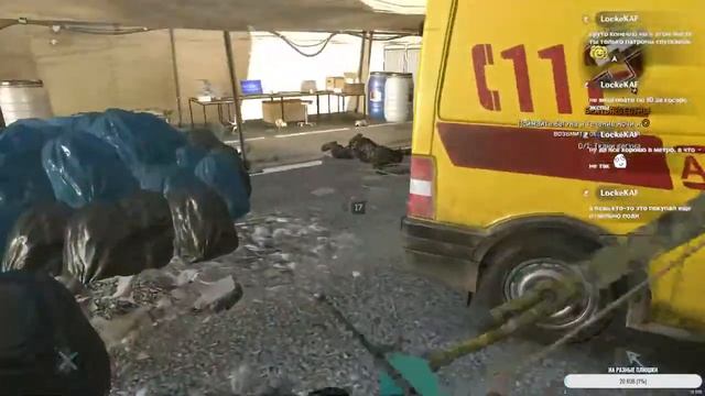 Dying Light #4-2 смотреть онлайн