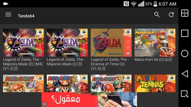 I found better n64 emulator смотреть онлайн