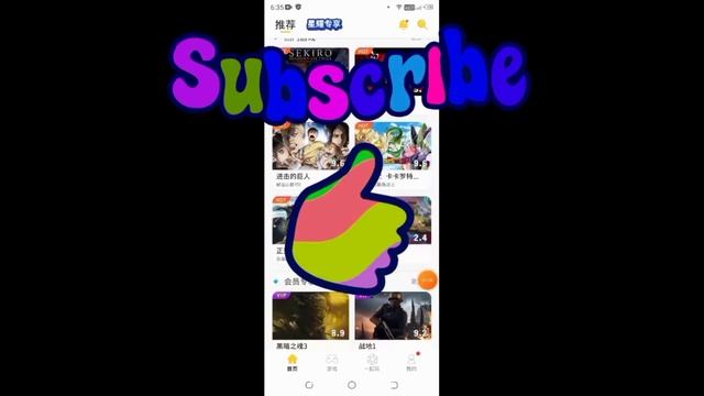 Finally play all PC Games on android without Queue || 2021 || смотреть онлайн