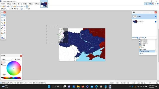 Mapping Tutorial/動圖繪製教學(Updated) смотреть онлайн