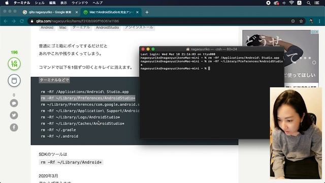 Uninstall AndroidStudio / AndroidStudioを完全アンインストール 【2020年最新版】 смотреть онлайн