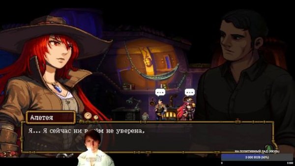 Gestalt: Steam & Cinder #2