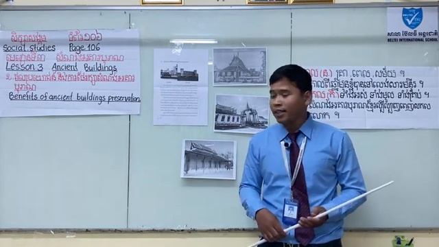 ថ្នាក់ទី៥ មេរៀនទី៣ សំណងអគារបុរាណ/Lesson 3 ancient Buildings смотреть онлайн