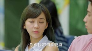 Любовь повсюду 1 сезон 4 серия