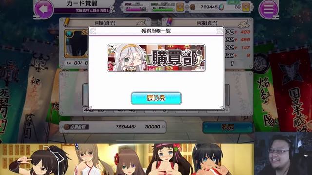 Senran Kagura New Link April Fools 2022 Event смотреть онлайн