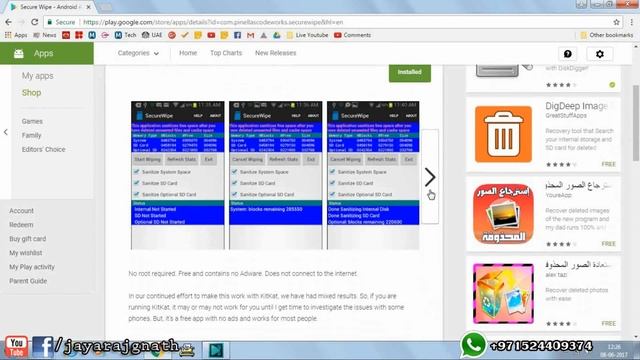 how to securely delete files from android phones смотреть онлайн
