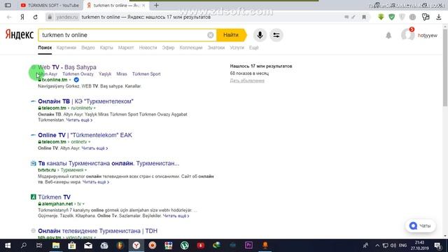 Telefon+Wifi=Telewizor/Turkmen soft/ смотреть онлайн