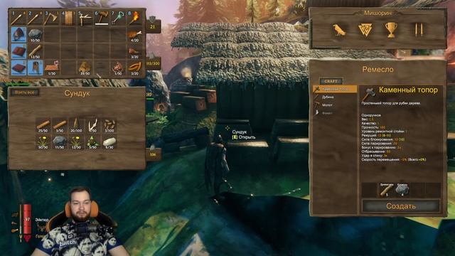 БАНДА ИГРАЕТ В VALHEIM | SGTGRAFOYNI #13 смотреть онлайн