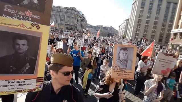 Бессмертный полк. Москва 2016 смотреть онлайн