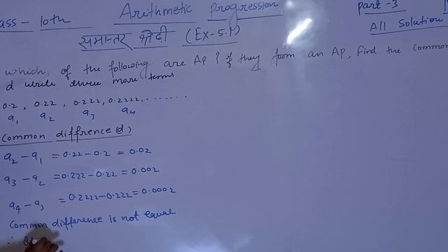 Math class-10th Chapter 5 (Arithmetic progression) Ex..5.1//समान्तर श्रेणी//Q4//part -2 смотреть онлайн
