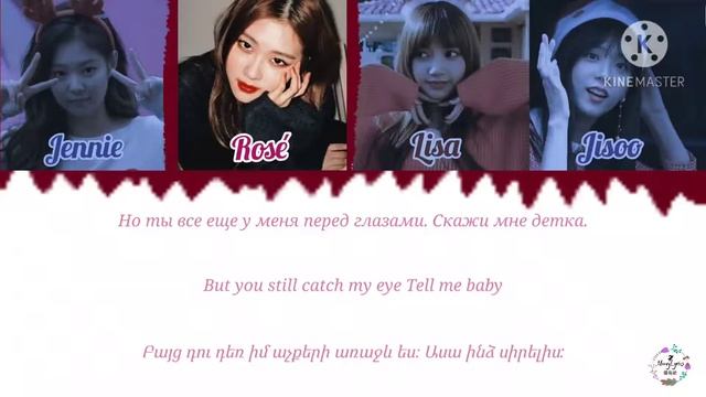 •°RUS/ARM sub°• BLACKPINK - Last Christmas смотреть онлайн