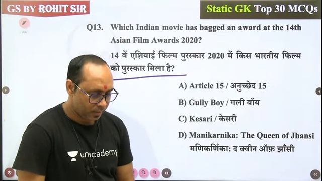 1:30 PM - RRB Group D 2019-20 | Static GK By Rohit Kumar | Static GK Top 30 MCQs (Part-2) смотреть онлайн