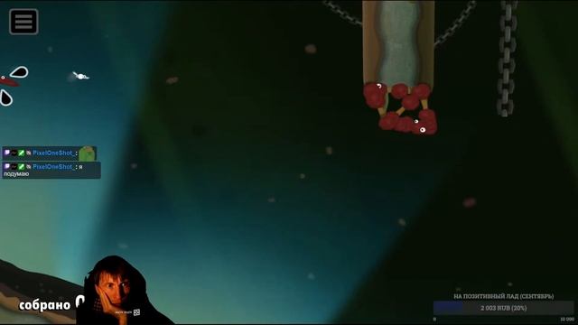World of Goo 2 #2 смотреть онлайн