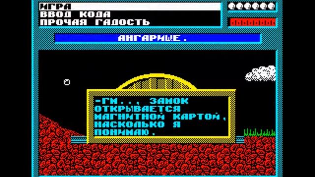 Operation Red Refrigerator Walkthrough, ZX Spectrum смотреть онлайн