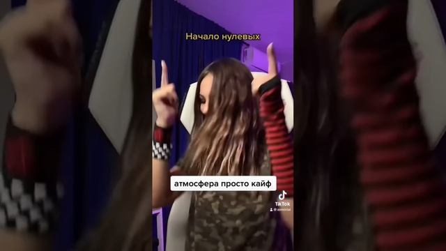 ЭТИ ПЕСНИ ВЕРНУТ ТВОИ 2000ые смотреть онлайн