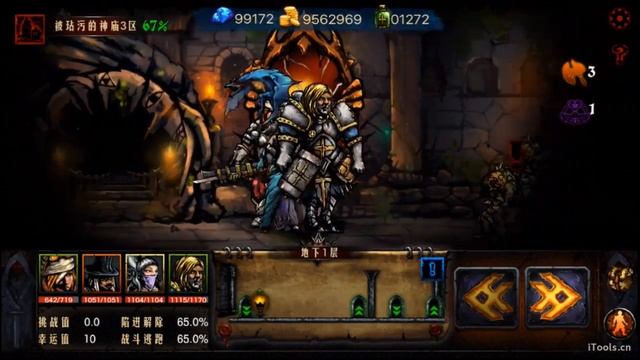 Dungeon Survival