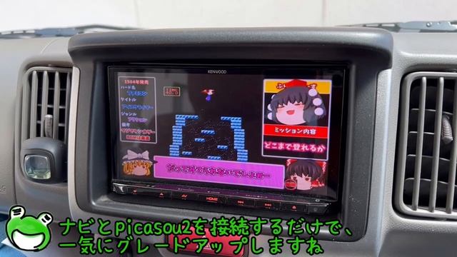 カーナビが簡単にandroidタブレットに変身！carplayで使えるPICASOU2(OTTOCAST) カスタムにおすすめ【PR】 смотреть онлайн