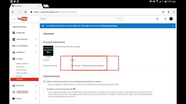 Youtube advanced setting how to set youtube advance setting смотреть онлайн
