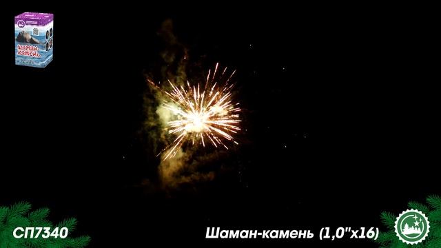 СП7340 смотреть онлайн