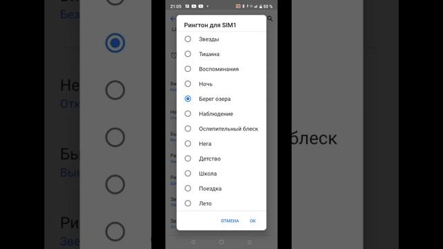 ringtones realme c11 android go edition смотреть онлайн