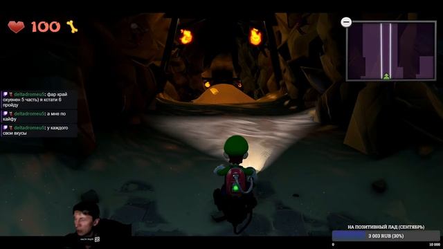 Luigi’s Mansion 2 HD #2 смотреть онлайн