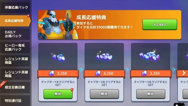 Nonstop Game: Warrior JP Gameplay Android APK iOS смотреть онлайн