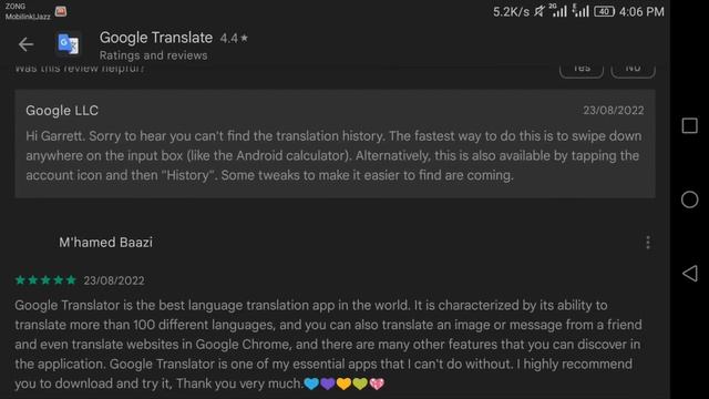 A Short Review On Google Translate in Android by Technical J10 смотреть онлайн