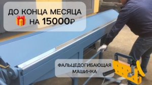 Станко Ф все станки