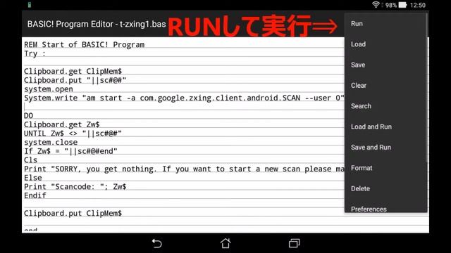 BASIC!でQRコードリーダーと連携（BASIC! プログラミング) смотреть онлайн