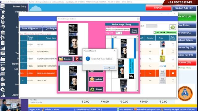 OFFLINE BILLING SOFTWARE ONLINE E COMMERCE IN SINGLE INVENTORY 2023 DOWNLOAD смотреть онлайн