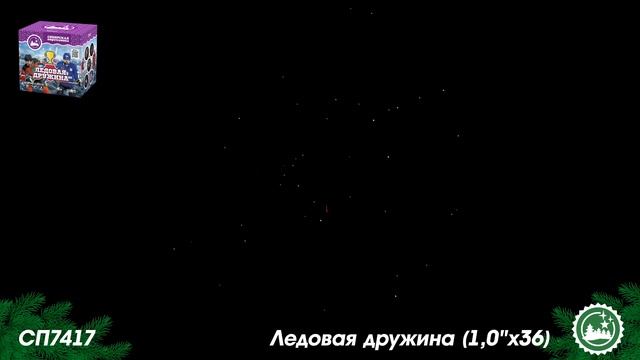 СП7417 смотреть онлайн