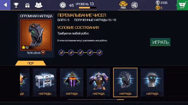 Живая сталь игра на iPhone смотреть онлайн