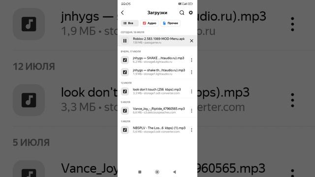 КАК СКАЧАТЬ ❕ЧИТЫ❕НА РОБЛОКС В 2023 ГОДУ НА ТЕЛЕФОНЕ!!! ТУТОРИАЛ