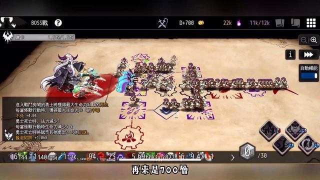 Dungeon Maker 【魯邊攻略教學】 神聖2 盧卡 一億兩千萬%難度 смотреть онлайн
