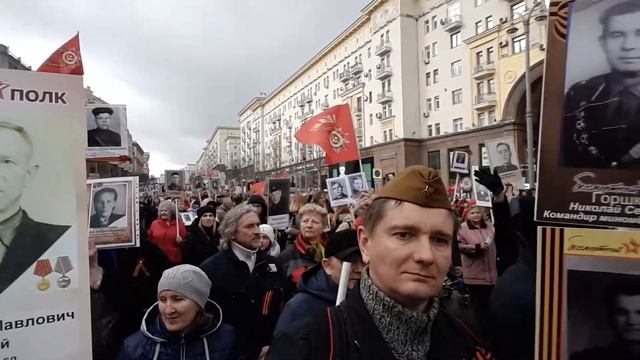 Бессмертный полк 2017(15) смотреть онлайн
