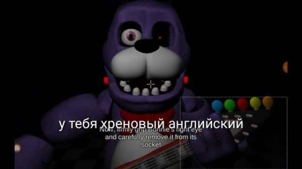 Fnaf Help Wanted на Android. Версия 0.0.3