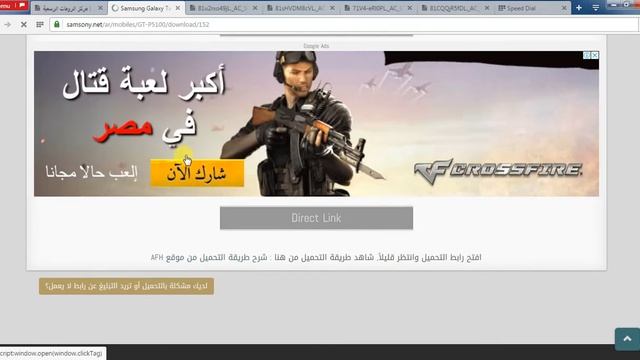 تحديث تابلت سامسونج جالاكسي تاب GT- P5100 إلى اندرويد Android Jelly Bean 4.2.2 h смотреть онлайн