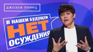 ХЛЕБ – это образ исцеления! В 5 РАЗ БОЛЬШЕ благоволения! «Предназначенный царствовать»