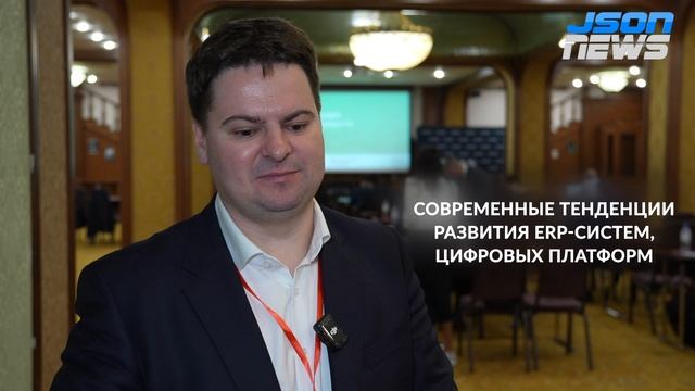 SAP некуда будет возвращаться - современные тенденции ERP систем и цифровых платформ