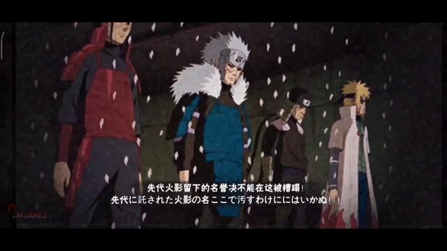 Naruto Mobile - ULTIMATE JUTSU DOS PERSONAGENS RANK S & Sr [2016/2021] смотреть онлайн