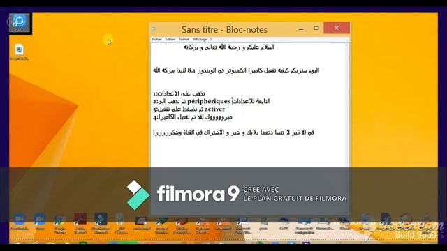 Comment activer la caméra web de pc avec le Windows 8.1 смотреть онлайн
