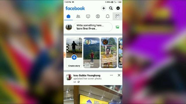 How to Hide or Block Adult Content From Facebook 2023. смотреть онлайн