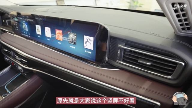 听取意见，福特探险者外观内饰全改了，这次你们还喷什么？ смотреть онлайн