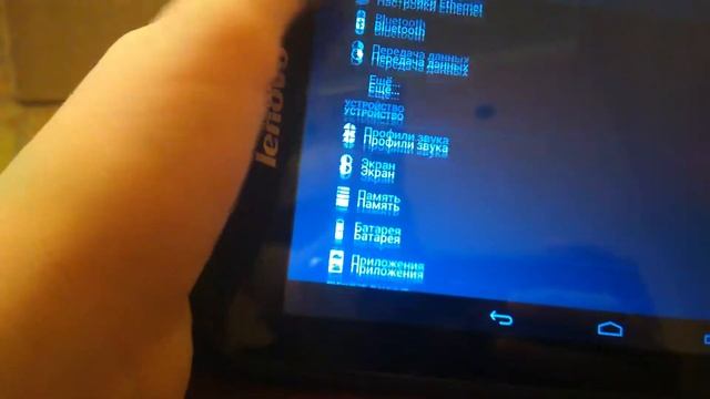 Планшет Lenovo A3500-H после пяти лет использования