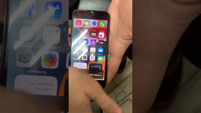 Доп iPhone 7 смотреть онлайн