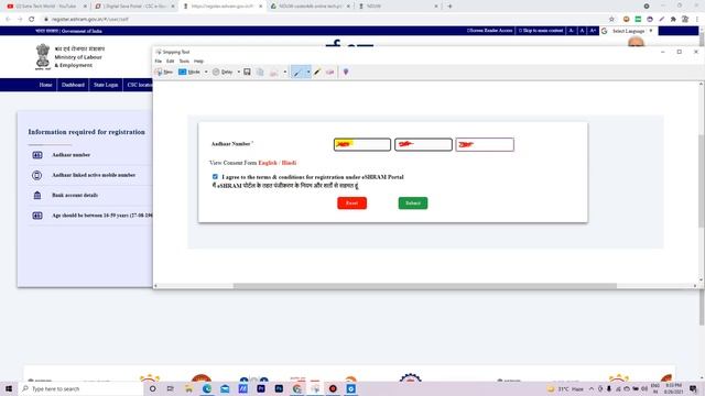CSC E SHRAMIK CARD सिर्फ VLE को चूतिया बनाया - CSC E SHARM CARD ONLINE | E SHARM CARD LOGIN LINK смотреть онлайн
