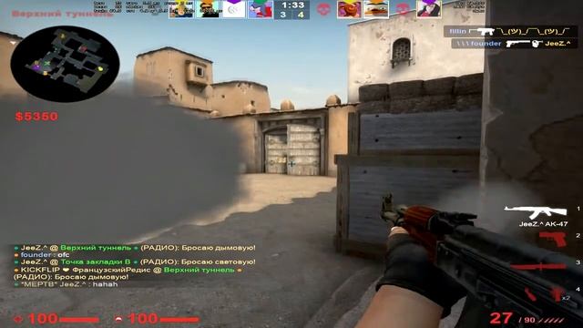 Дали Глобала (CS:GO) смотреть онлайн